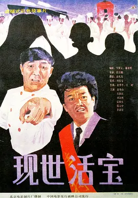 我妻子的味道
